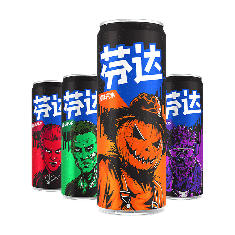 【学生价】芬达×万圣节罐橙味汽水草莓葡萄青苹果330ml*12罐