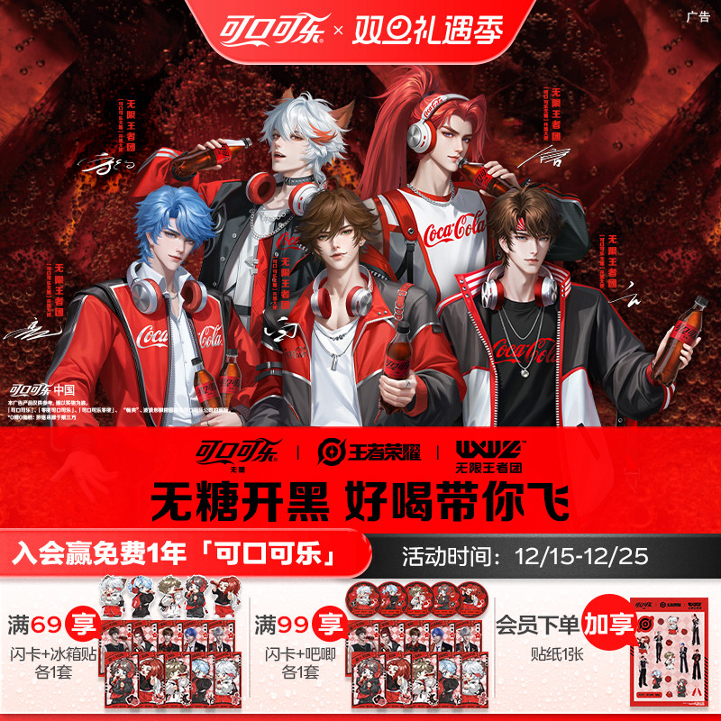 无糖可口可乐摩登罐330ml整箱