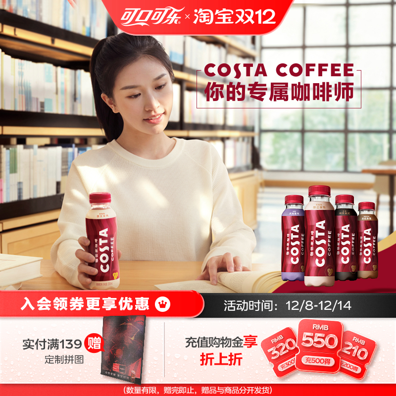 ɿڿ COSTAҼʽĦ300ml*15
