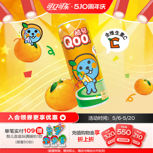 酷儿果汁饮料迷你罐310ml