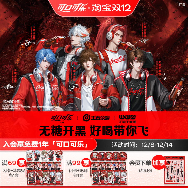 无糖可口可乐摩登罐330ml整箱