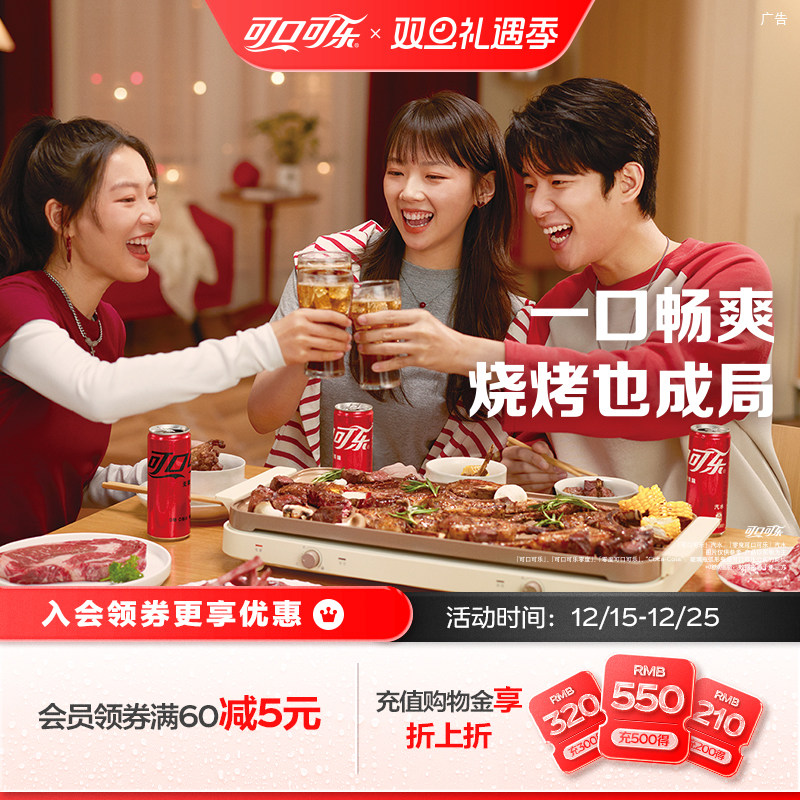 可口可乐汽水有糖/无糖摩登罐330ml迷你罐200ml碳酸饮料可乐整箱