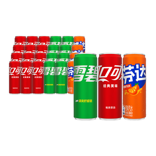 【可雪芬混装】330ml*24罐