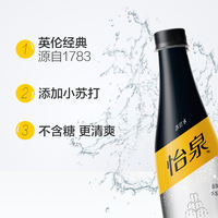 Yiquan Soda Water Sparkling Water Sugar-free Original Flavor Lemon Bitter Lemon Flavor Whole case 400ml*12 bottles of Coca-Cola thumbnail 5