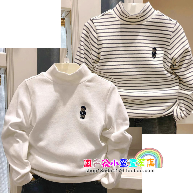 25秋冬男童女童小熊休闲高领洋气百搭打底衫儿童舒适面料长袖T恤,童装/婴儿装/亲子装,T恤,淘宝优惠券,粉丝福利购,淘宝优惠卷