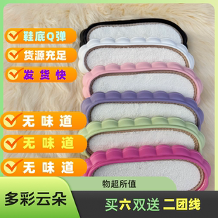 云朵底 垫踩屎感防滑时尚 全新料无味云朵鞋 底配绵羊毛保暖鞋