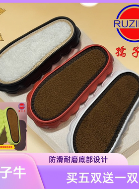 新款上线孺子牛白色丸子云朵鞋底保暖羊羔绒鞋垫勾冰条线鞋底防滑