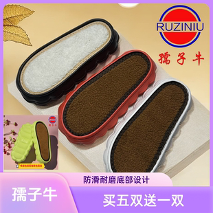 新款上线孺子牛白色丸子云朵鞋底保暖羊羔绒鞋垫勾冰条线鞋底防滑