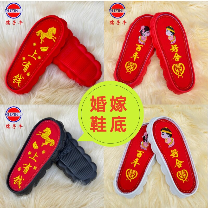 孺子牛双线红色云朵底图片