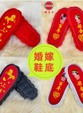 孺子牛双线红色云朵底