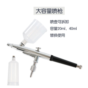 水氧仪喷笔美容院专用配件高压注氧毛发理疗注氧仪喷笔双瓶喷枪