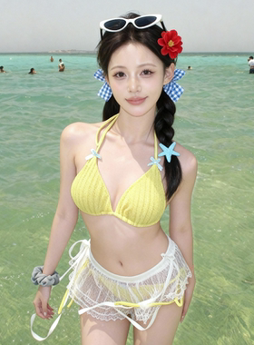 黄色三点式比基尼分体泳衣带白色蕾丝裙女士显白可爱少女感度假风