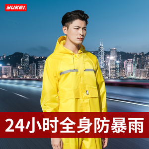 雨客雨衣雨裤套装单人全身分体防暴雨男摩托车骑行外卖骑手防雨服
