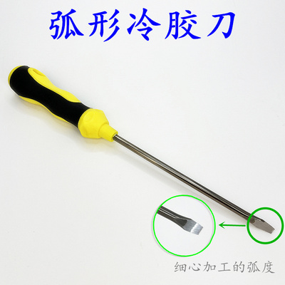 冷胶刀开灯刀弧形月形透镜工具