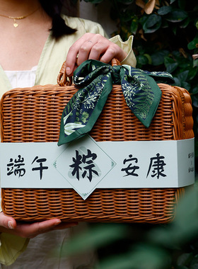 仿藤编手提箱伴手礼盒塑料仿藤手工编制端午咸鸭蛋粽子收纳手提箱
