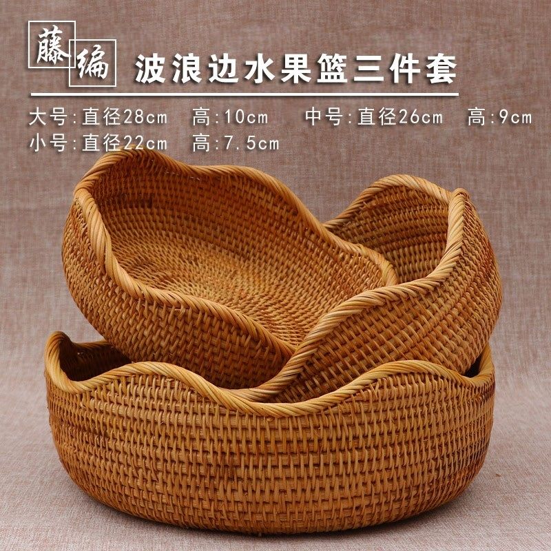 越南藤编水果篮馒头筐托盘收纳筐客厅圆形手工编织水果盘草编家用,餐饮具,果盆/果盘/果篮,淘宝优惠券,粉丝福利购,淘宝优惠卷