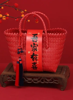 纯红色喜事篮子喜庆编织手提包中式婚礼包装伴手礼编织篮乔迁满月