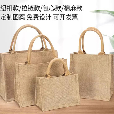 麻布便当购物礼品袋帆布包手提袋