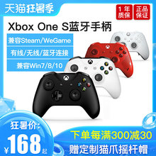 微软原装XBOX ONE X手柄有线蓝牙手柄Xbox One S游戏手柄精英手柄Steam游戏xbox手柄 PC电脑手柄无线盗贼之海