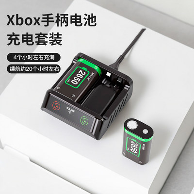 微软Xbox手柄充电电池