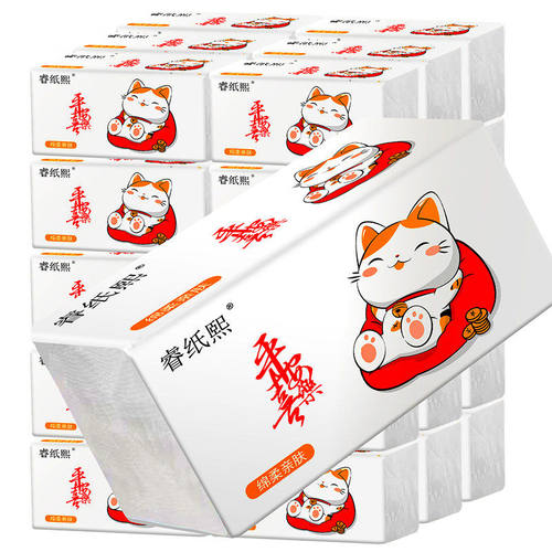 家用抽取式卫生纸餐巾化