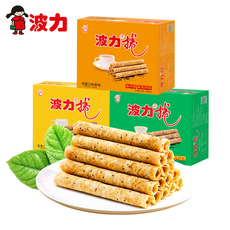 【波力蛋卷324g】海苔 鸡蛋 全麦卷怀旧休闲办公室零食糕点饼干