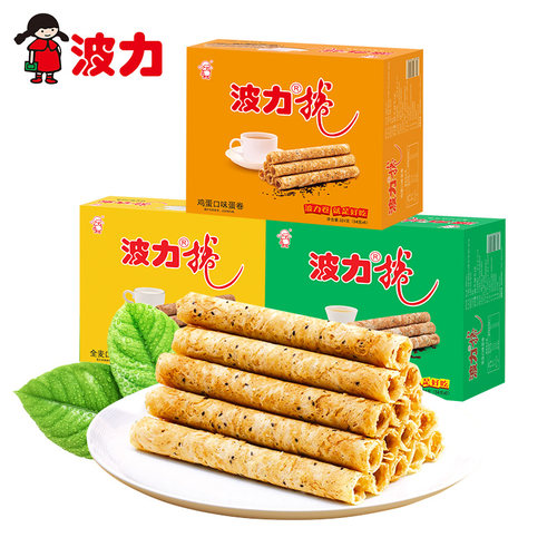 【波力蛋卷324g】海苔 鸡蛋 全麦卷怀旧休闲办公室零食糕点饼干