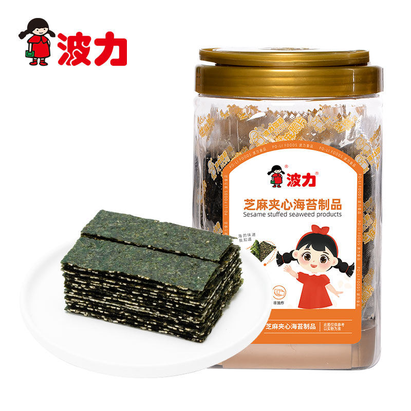 【波力海苔芝麻夹心脆96g桶装】海苔即食 办公室儿童零食紫菜脆片