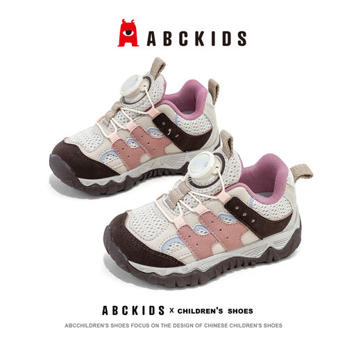 Abckids童鞋网面透气旋钮系带