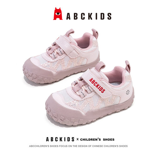 Abckids女童运动鞋2026秋魔术贴网面透气休闲阿甘鞋宝宝运动穿搭