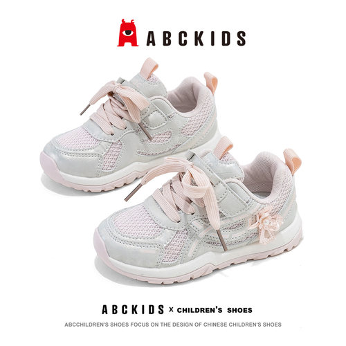 Abckids女童秋透气魔术贴运动鞋