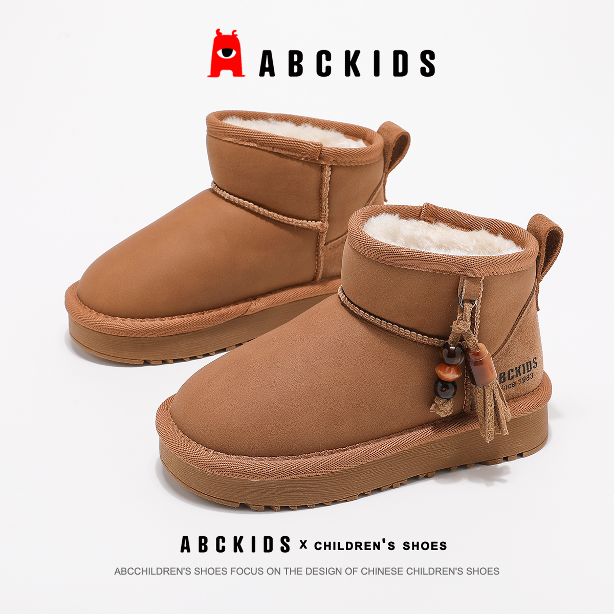 Abckids儿童雪地靴2025冬季新款