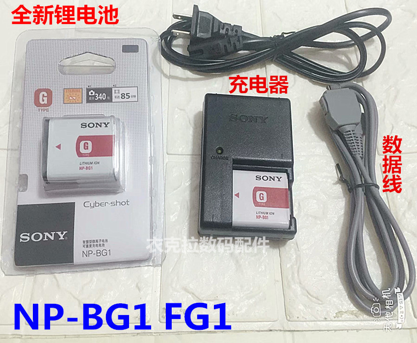 索尼DSC-W30 W35 W40 W50 W55 W60相机NP-BG1电池+充电器+数据线|msdalam kategori Aksesori Digital 3C, Zhou Bian Bingkai digital, talian data - dari Buy2taobao.com untuk memberikan perkhidmatan ejen Taobao profesional membeli
