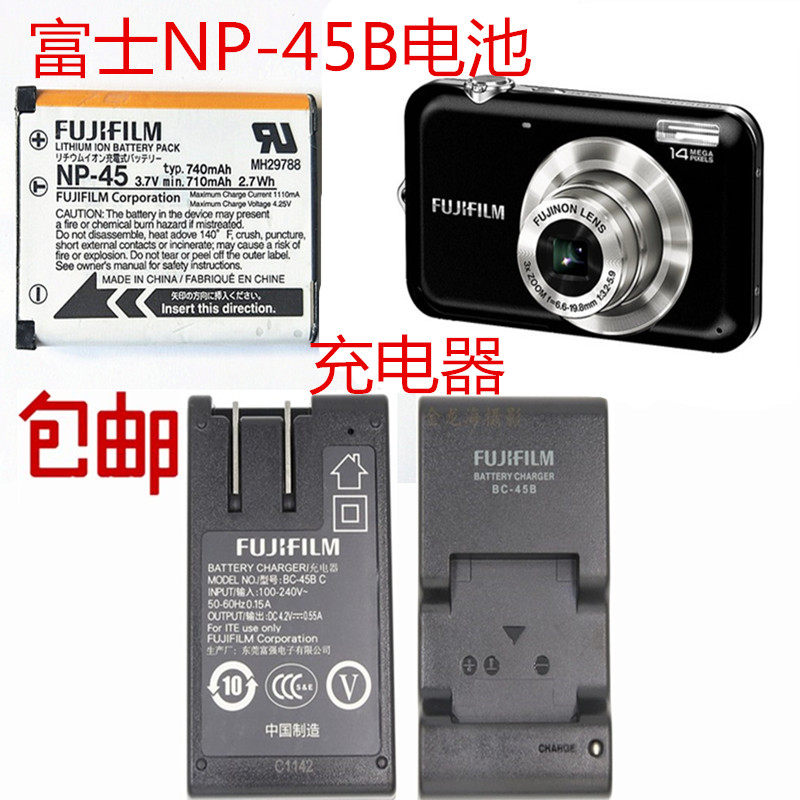 富士Z10 Z33 Z33WP Z35 Z38 Z70 Z900EXR照相机NP-45A充电器+电池在类目 3C数码配件, 数码相机配件, 数码相机电池中 - 来自Buy2taobao.com提供专业的淘宝代购服务