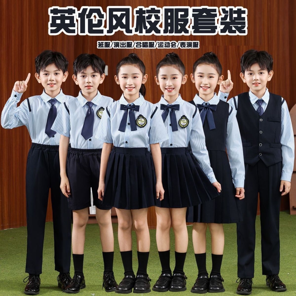 幼儿园夏季园服英伦风条纹衬衫短袖百褶裙套装中小学生毕业照班服