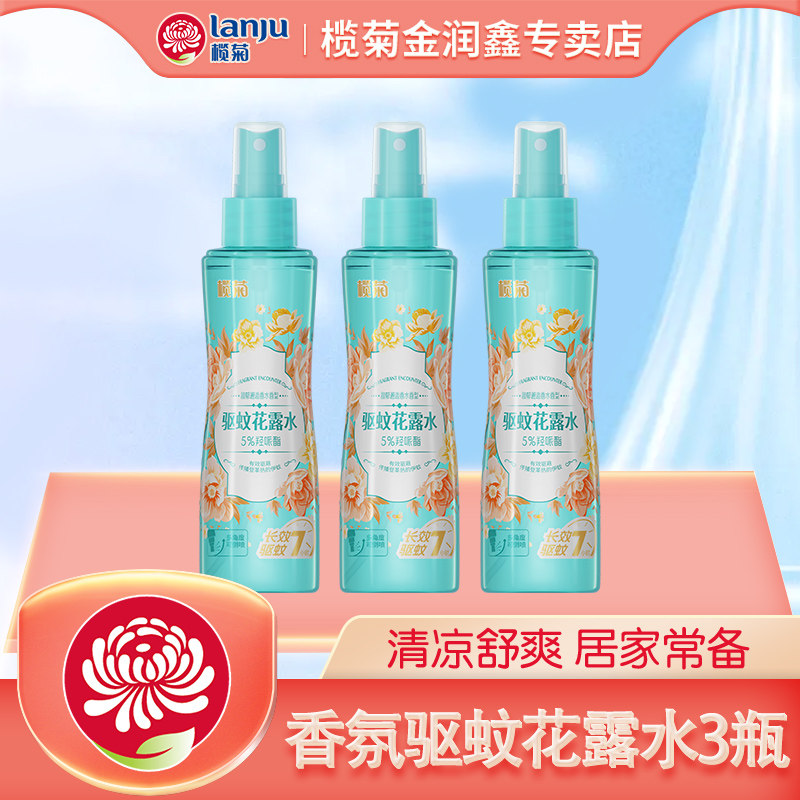 ��1ƿ��150ml������ˮ 魾ջ�¶ˮ������������÷���