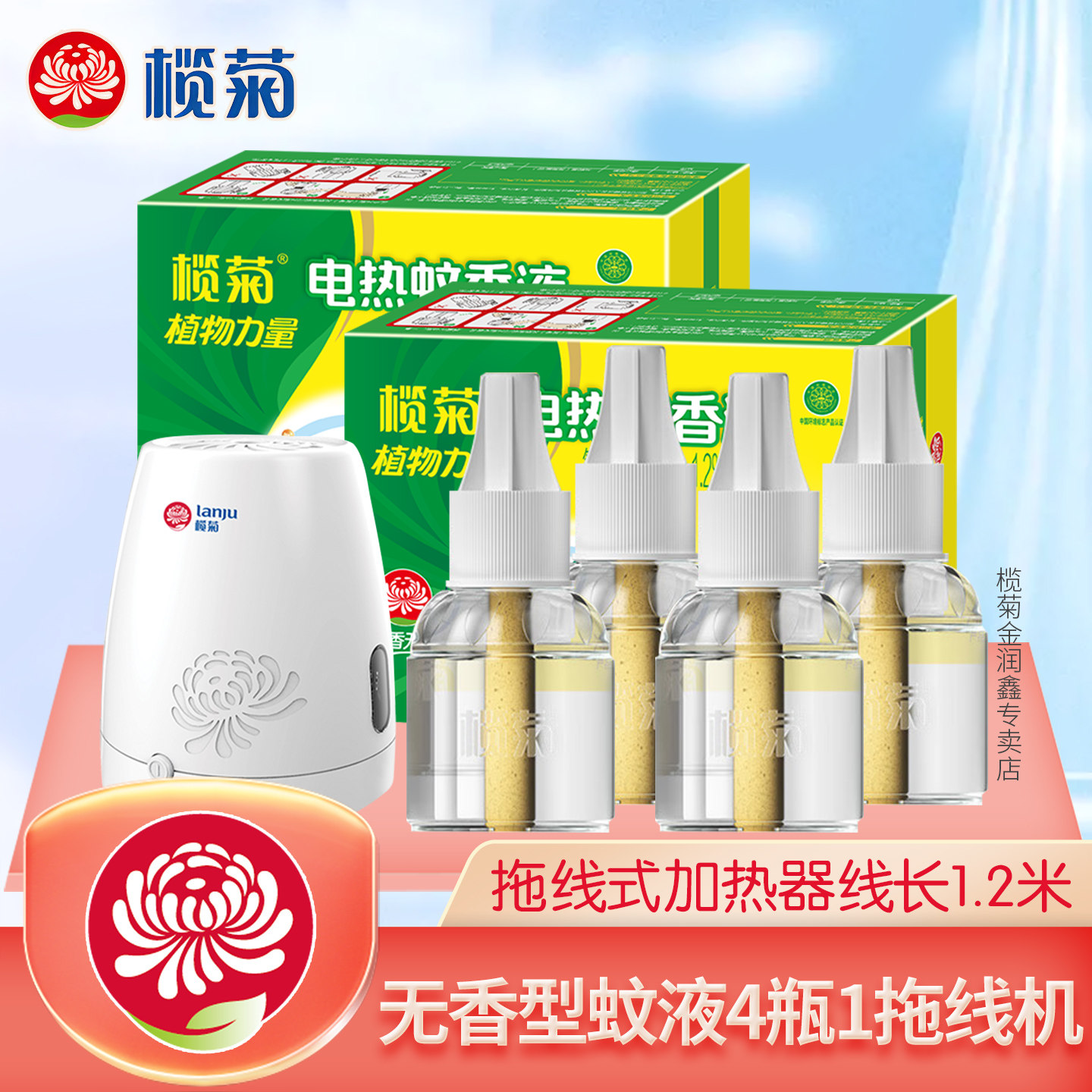 魾յ�����Һ������ζ���ʽ����Һ�������������ʽ���ڷ���ˮY 19.9Ԫ