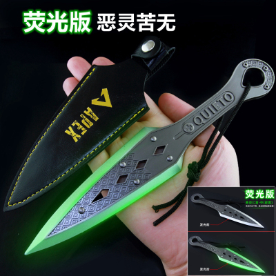 恶灵苦无传家宝金属手办游戏周边