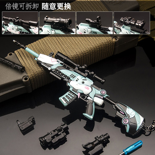 和平精英合金的吃鸡玩具仓鼠灰