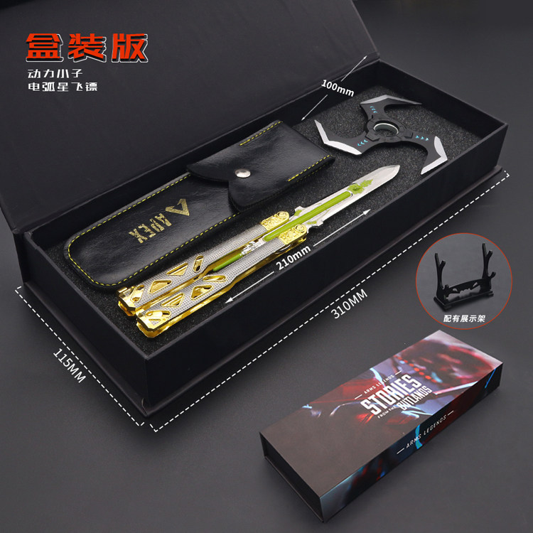 APEX英雄游戏动力小子传家宝图片