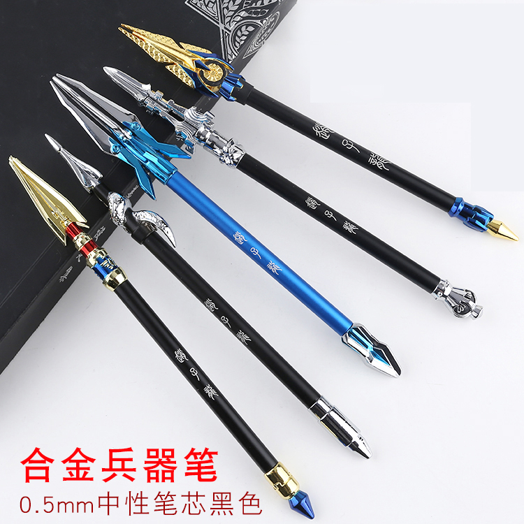 王者送荣耀笔武器模型赵云英雄中性签字黑笔孙悟空金属的兵器玩具