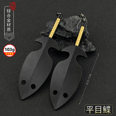 火影忍者武器平目鲽双刀金属模型