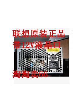 天骄 E3010X 电源 全汉FSP250-50PNA(PF) DpS-250AB-11A