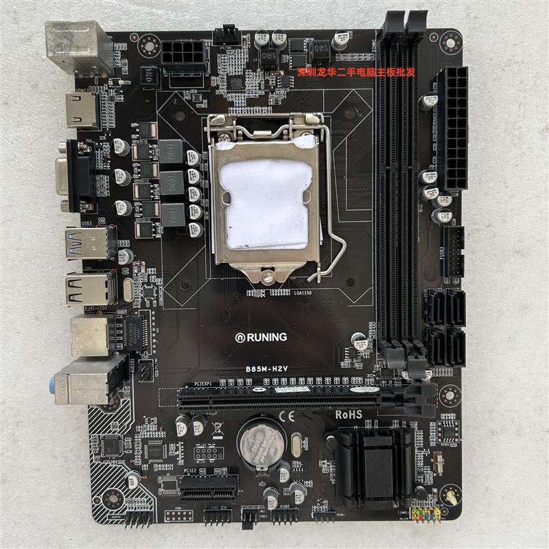 科脑 RUNING B85M-H2V 电脑 1150针主板 DDR3集成 HDMI小板 ROHS