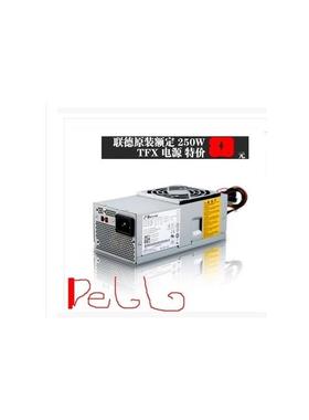 DELL 390 790 990 D06D中机箱电源 L250PS-01 D/H/HU/F250AD-00