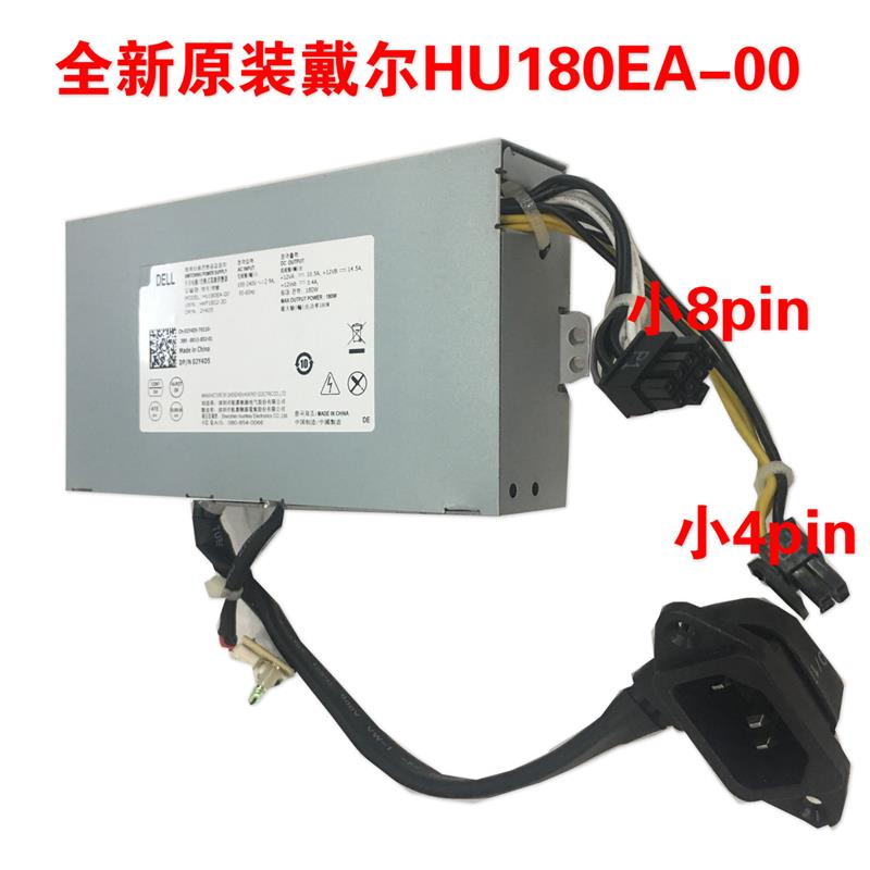 3030 3048一体机电源 HU/D180EA-00 DPS-180AB-14 A 08WJ7H
