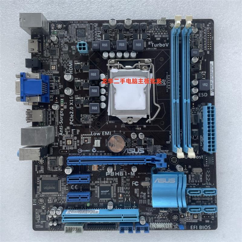 Asus/华硕 P8H61-M 主板 1155针 HDMI电脑 LPT 光纤 小板 全固COM