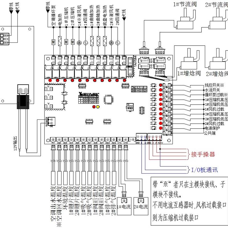 云明热泵线控器RD23EVI-RD