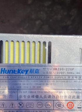 ACBEL/康舒/API6PC06/EL3G/2G/1G/180W 半截 电源 AP16PC06