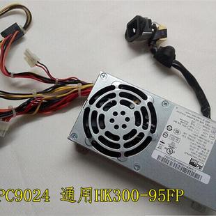 适用联想 95FP b500 B505 电源 康舒PC9024 一体机 HK300